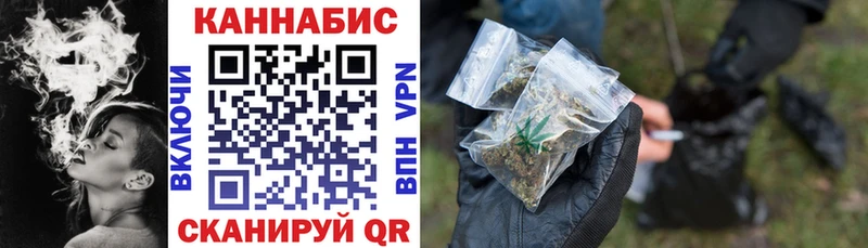 Где купить наркотики Пятигорск КОКАИН ГАШ APVP Марихуана