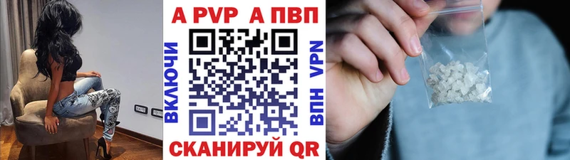 мега   Пятигорск  A-PVP СК 
