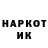 АМФЕТАМИН Розовый Naani G