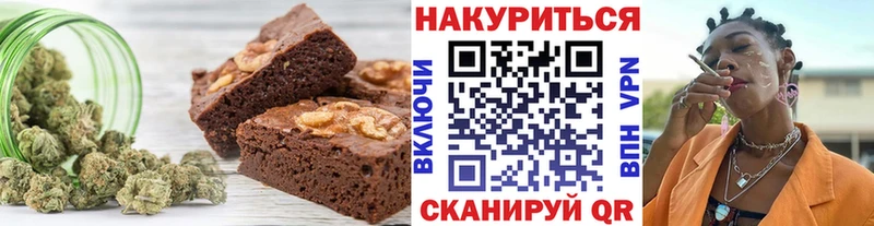 Еда ТГК конопля  Пятигорск 