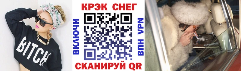 Cocaine 97%  гидра маркетплейс  Пятигорск 