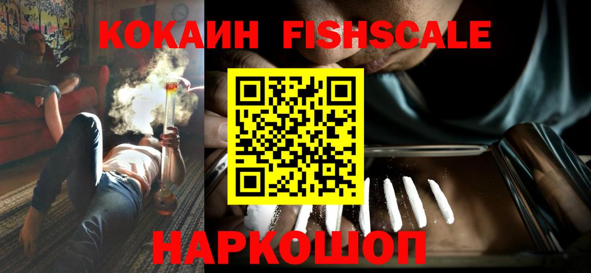 Cocaine  Cocaine Columbia  Вход с VPN  Пятигорск 