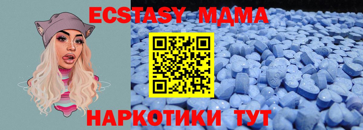 Пятигорск  Ecstasy DUBAI  Вход с VPN 