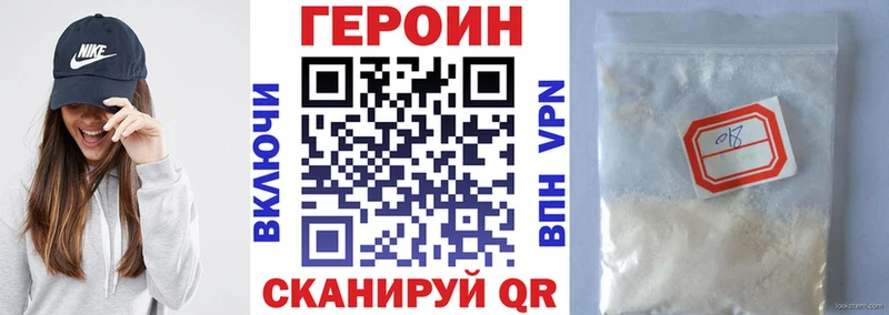 купить   Пятигорск  KRAKEN вход  Героин афганец 