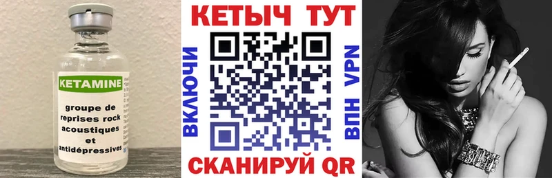хочу   Пятигорск  ссылка на мегу tor  КЕТАМИН ketamine 