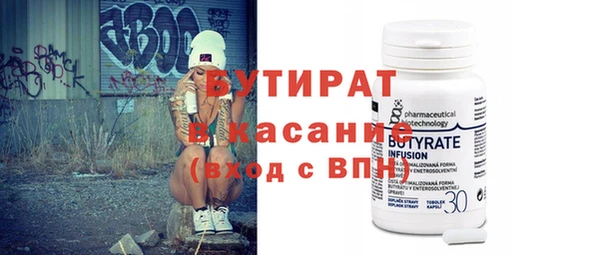 хмурый Баксан