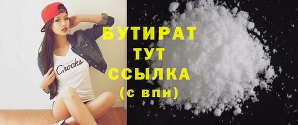хмурый Баксан