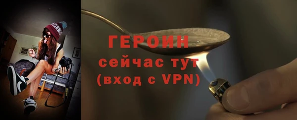 хмурый Баксан