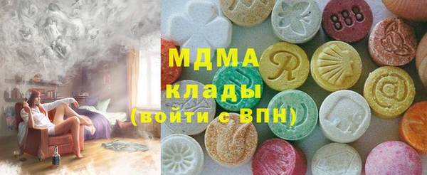 крисы Армянск