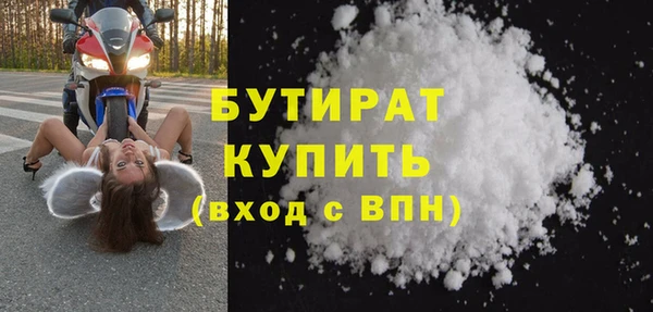 дживик Балахна