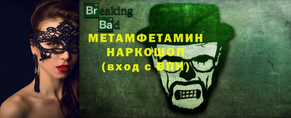 хмурый Баксан