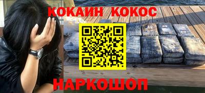 амф Сланцы