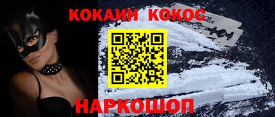кристаллы Славянск-на-Кубани