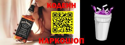кристаллы Славянск-на-Кубани