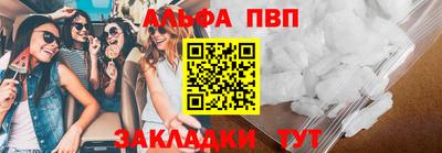 кристаллы Славянск-на-Кубани