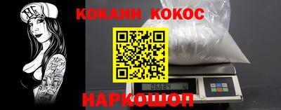 амф Сланцы