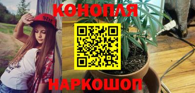 кристаллы Славянск-на-Кубани