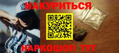 амф Сланцы