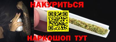 кристаллы Славянск-на-Кубани