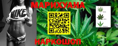 кристаллы Славянск-на-Кубани