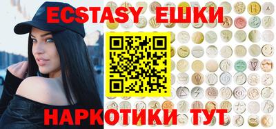 амф Сланцы