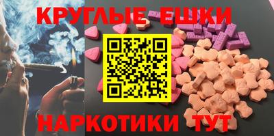 амф Сланцы