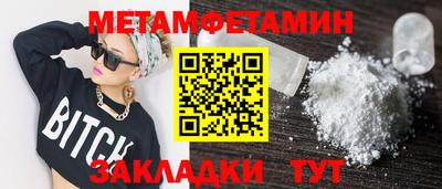 кристаллы Славянск-на-Кубани
