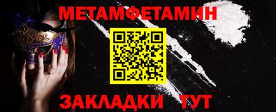 амф Сланцы