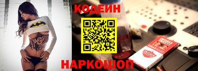 амф Сланцы