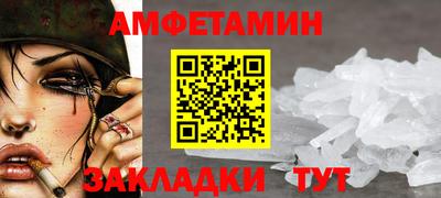 кристаллы Славянск-на-Кубани
