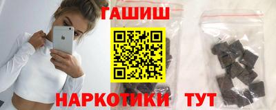 амф Сланцы