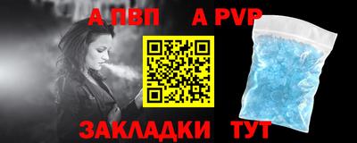 амф Сланцы