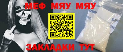 кристаллы Славянск-на-Кубани