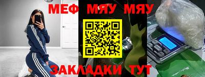 амф Сланцы
