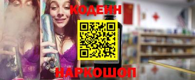 кристаллы Славянск-на-Кубани