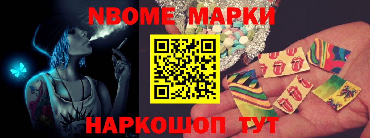 Пятигорск  LSD-25 экстази кислота  Вход с VPN  ЛСД экстази кислота 