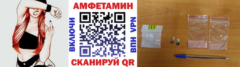 shop Telegram  Пятигорск  Первитин витя  цена   hydra ONION 