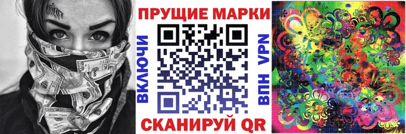 маркетплейс телеграм  Пятигорск  Марки NBOMe 1,8мг 