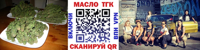 ТГК жижа  Пятигорск 