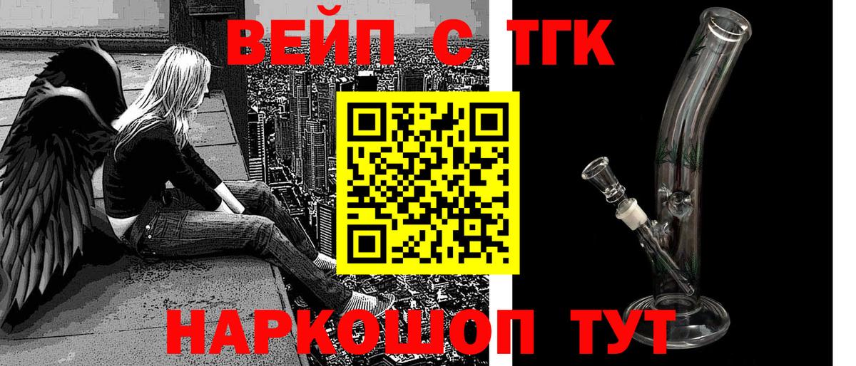 Дистиллят ТГК концентрат Пятигорск
