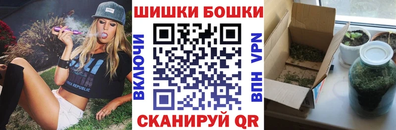 МАРИХУАНА конопля  Пятигорск 