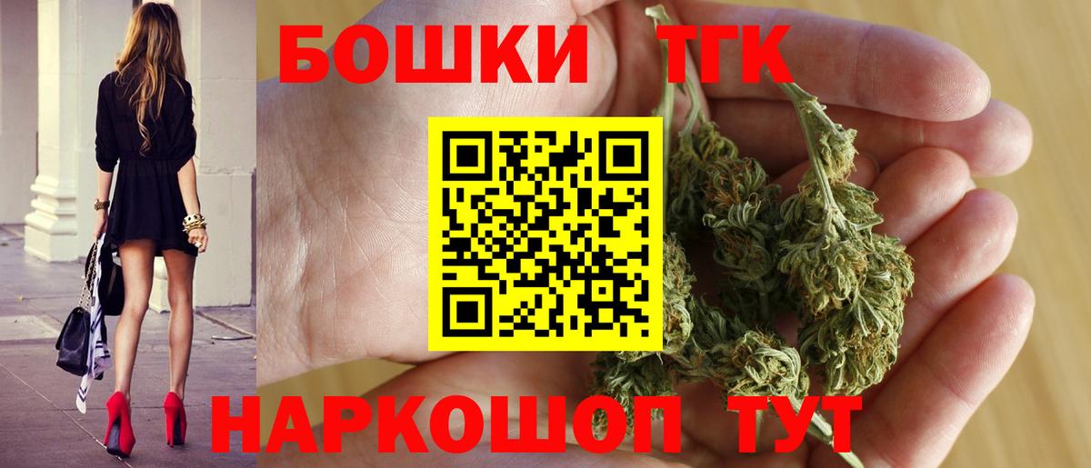 МАРИХУАНА марихуана Пятигорск